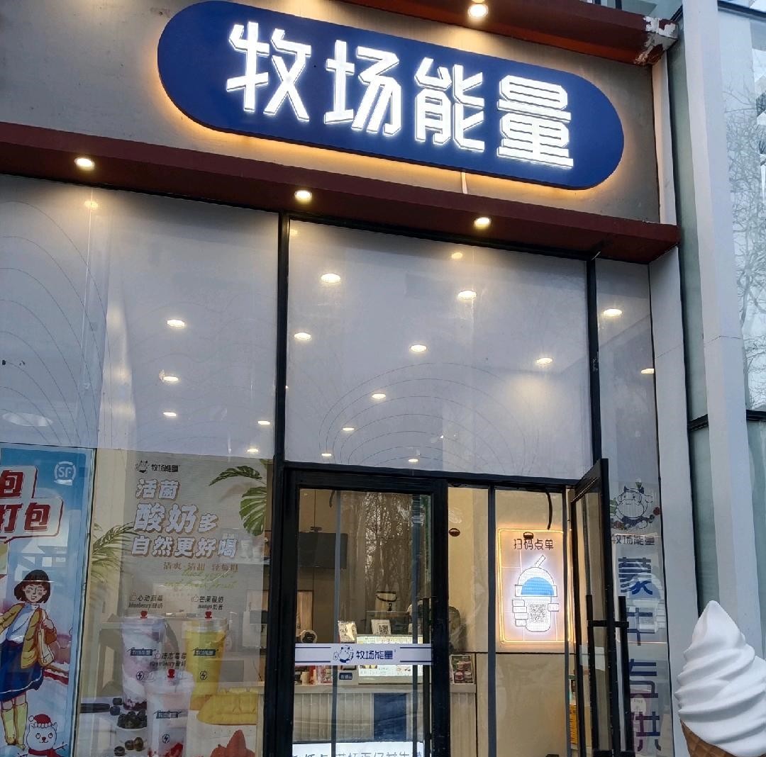 辽师南院食堂门口营业中品牌饮品店转让，中介勿扰