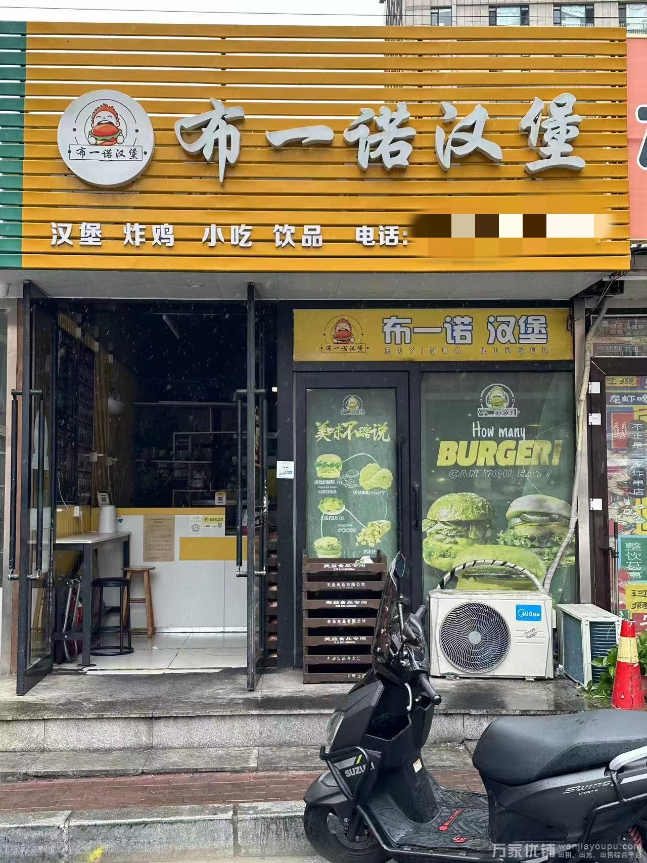 品牌旺铺汉堡店转让，客源稳定