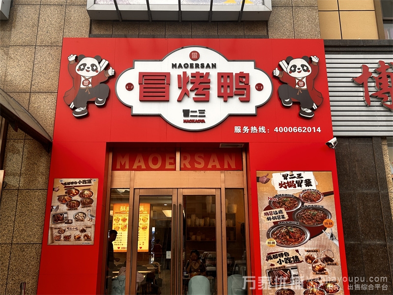 开发区大连大学对面商城营业中餐饮店转让 