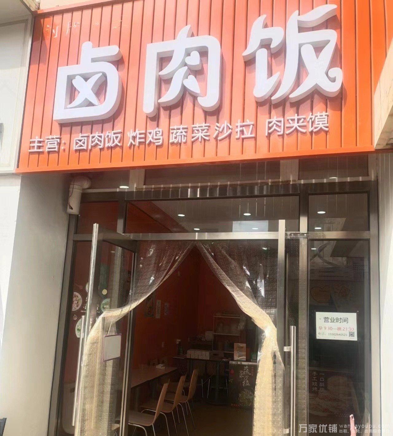 高新园医科大学中山学院校内店铺转让，位置好流量大 