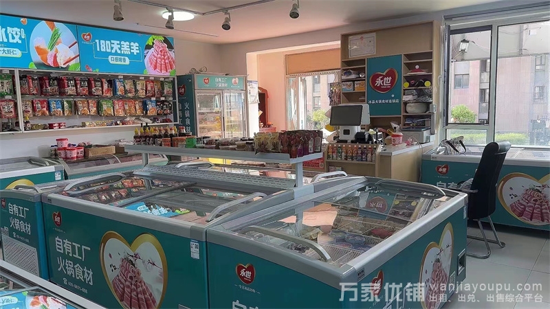 旺铺转让，永世冷饮加盟店-岭湾峰尚店转让