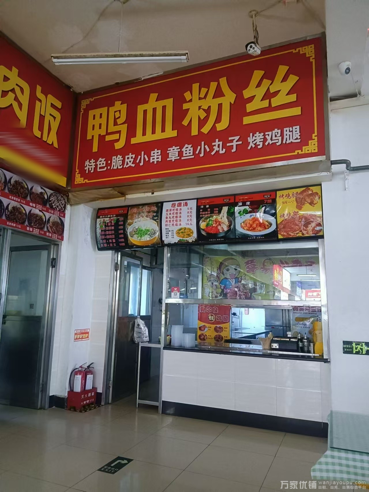 枫叶学院食堂一楼档口转让，接手即可经营