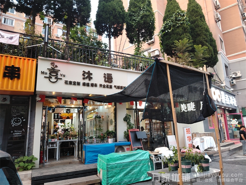 理工东软小吃街营业中花店转让，位置好流量大