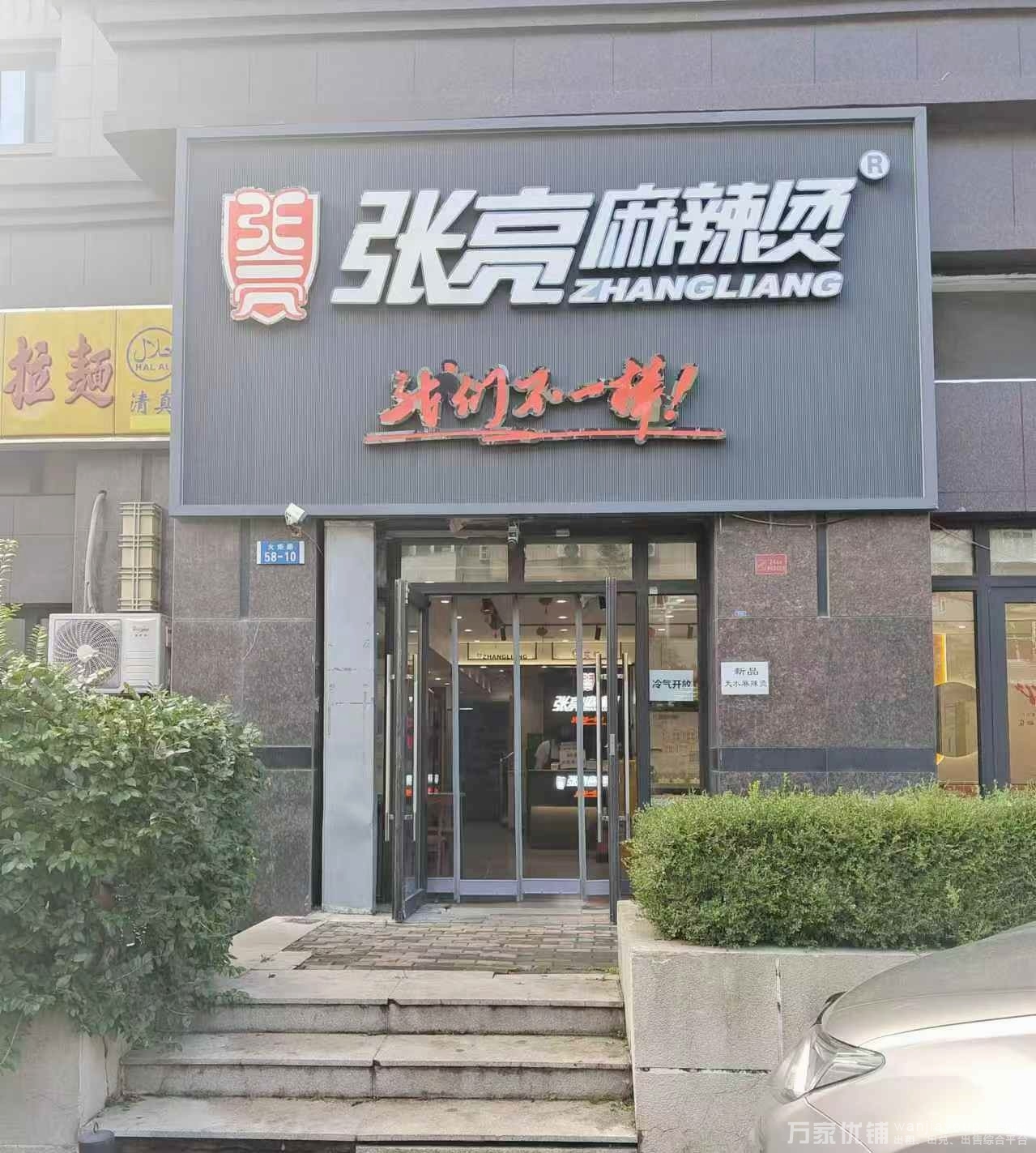 高新火炬路营业中品牌麻辣烫转让，写字间围绕客源广 