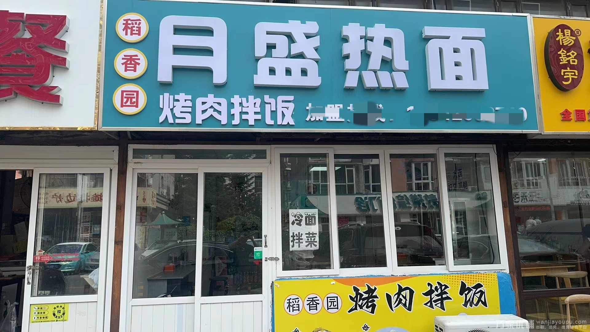 沙河口敦煌大厦旁边营业中旺铺餐饮转让