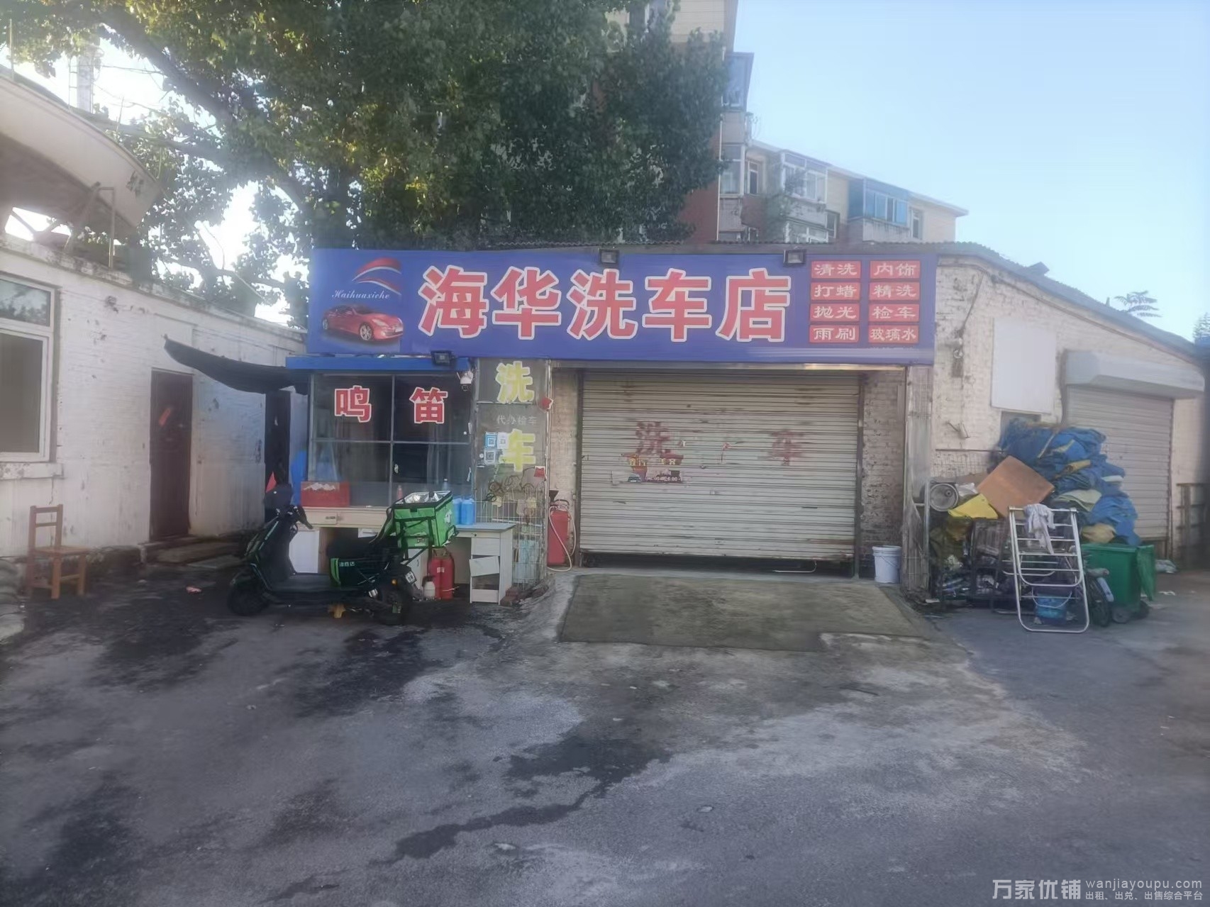 营业中八年汽车美容店转让，有固定客源