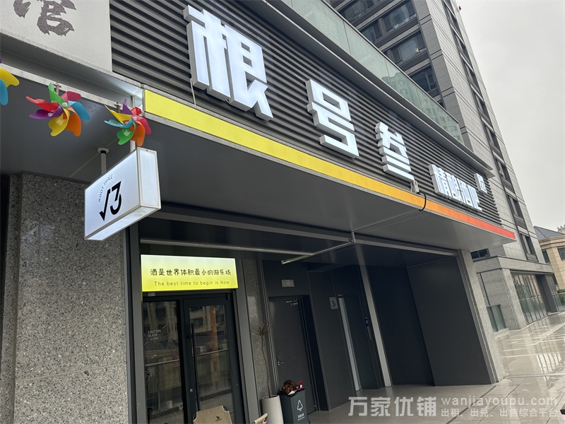 民主广场营业中旺铺精酿酒吧转让 
