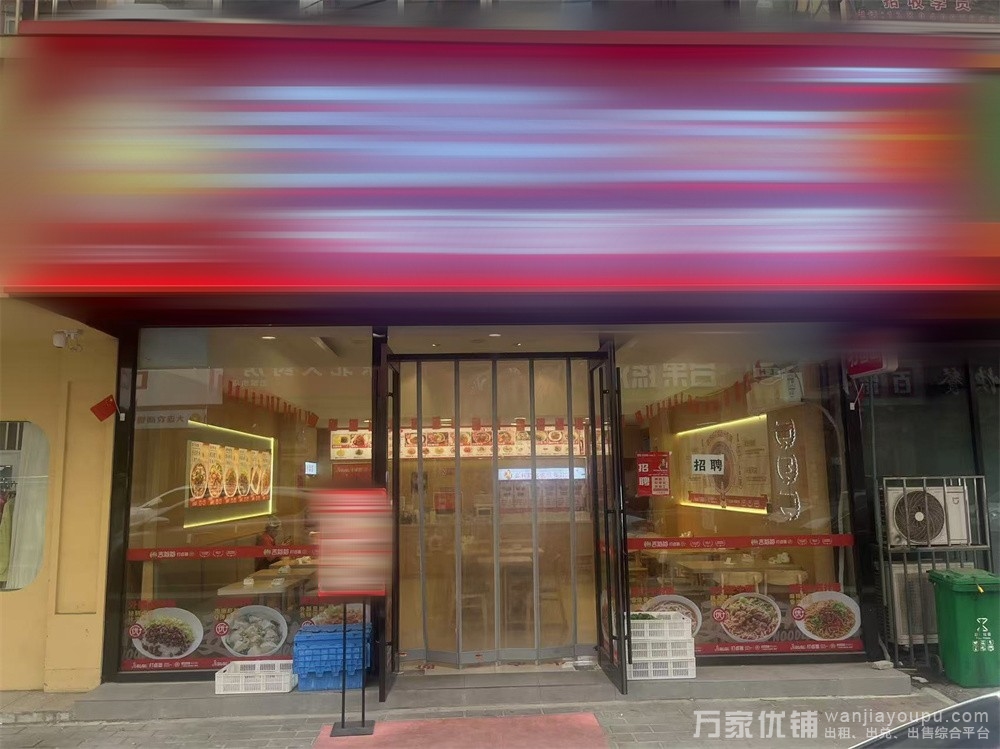 旅顺步行街品牌面馆转让，位置好