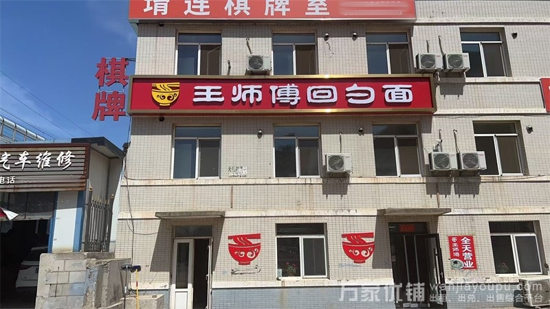 17中附近，营业中旺铺面馆烧烤店低价出兑