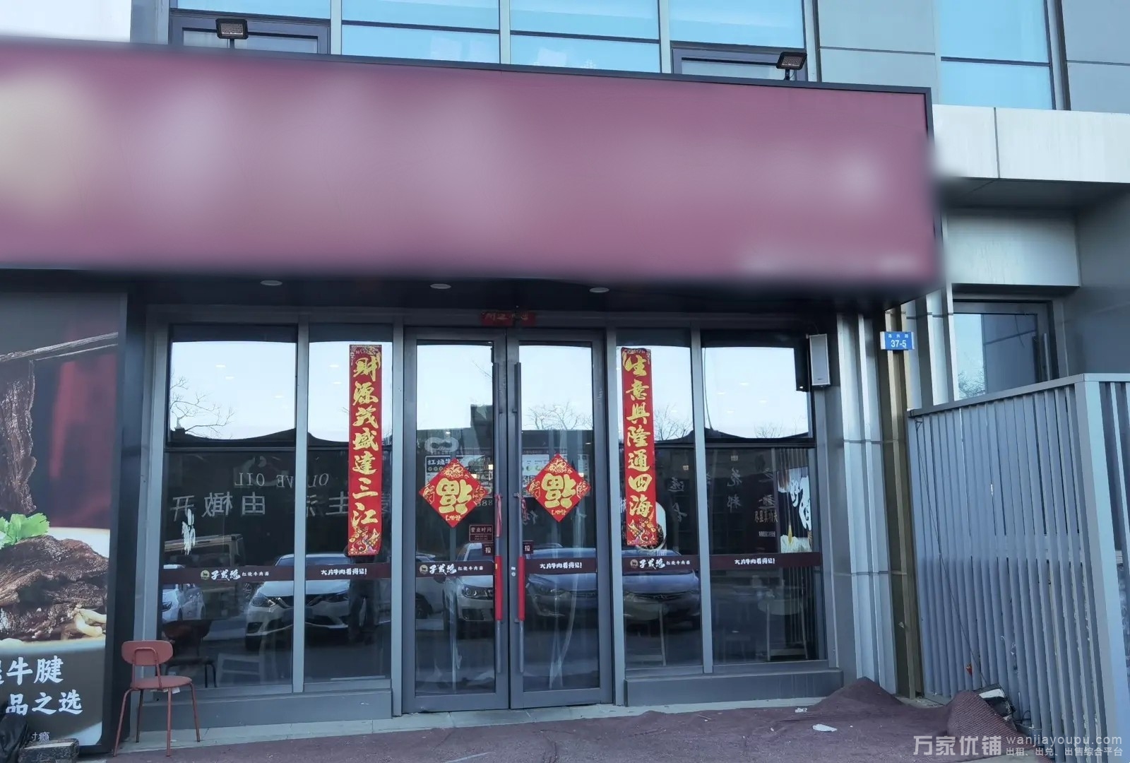 东港营业中旺铺餐饮店转让，房主