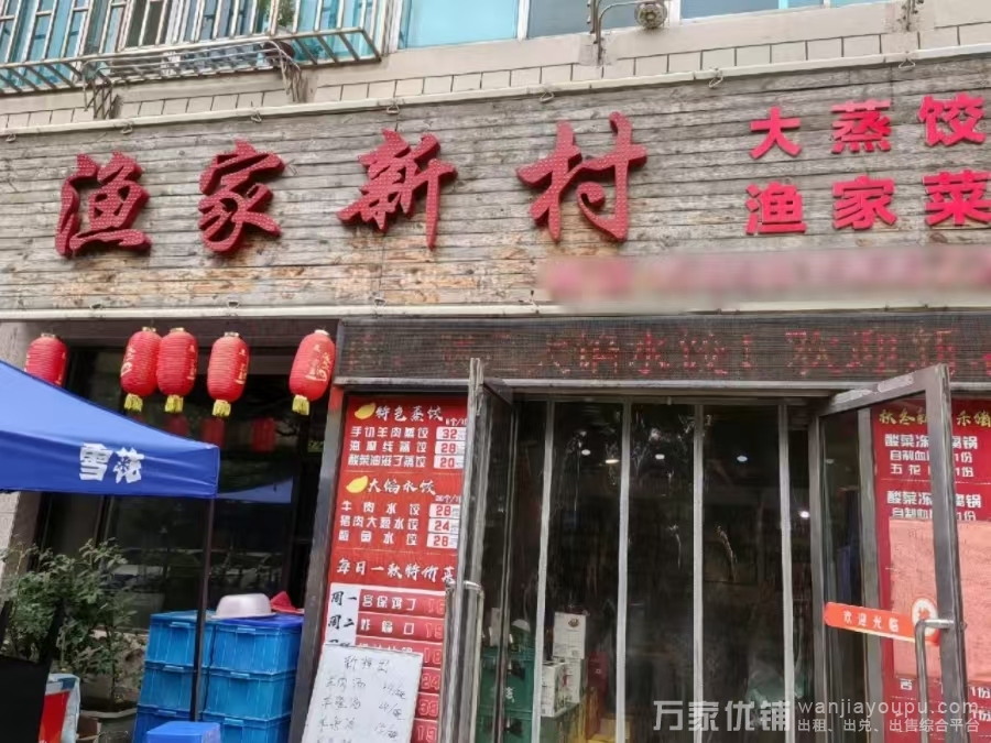 香炉礁繁华旺角商圈营业中餐饮店