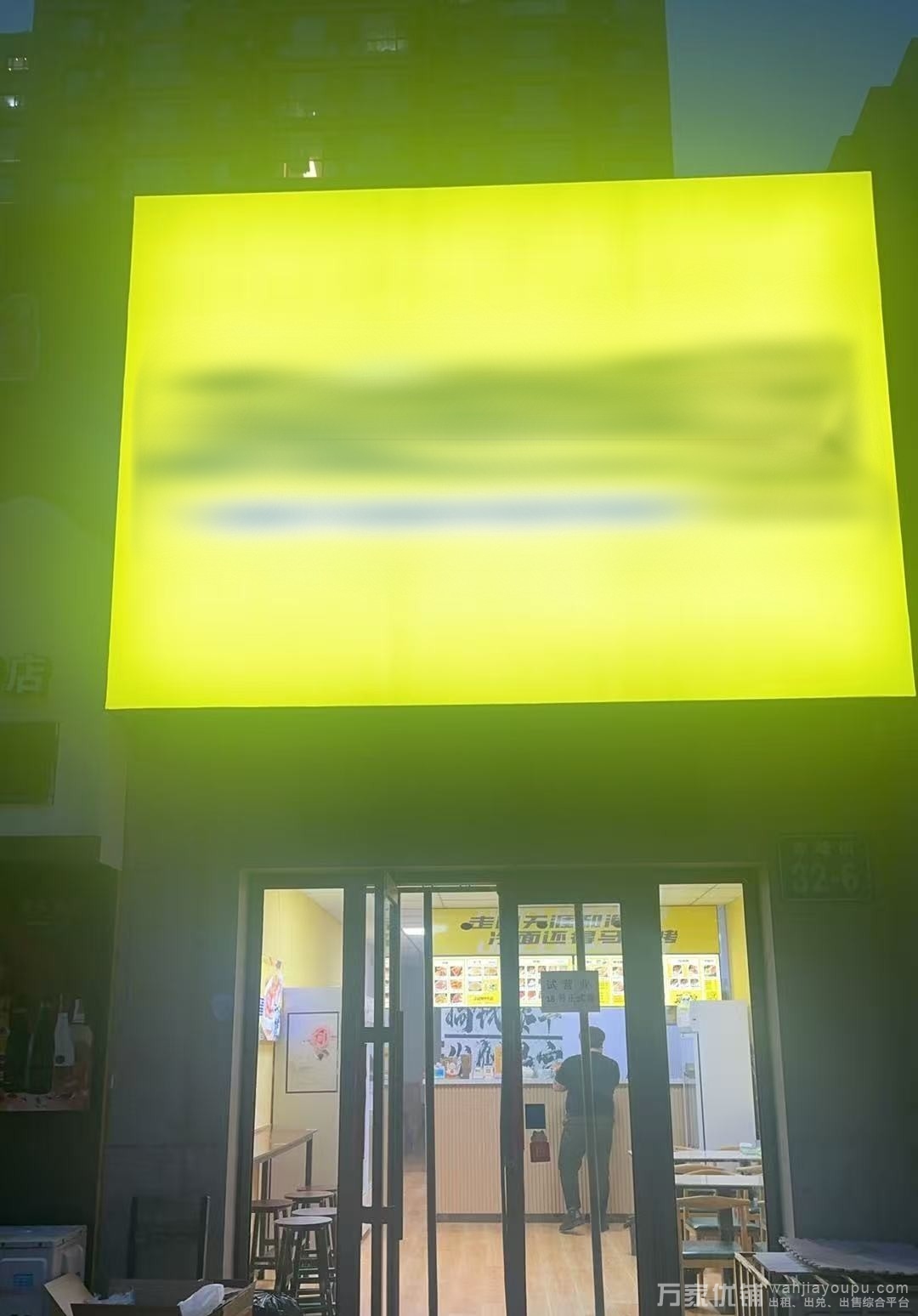 开发区亿峰广场营业中品牌连锁小