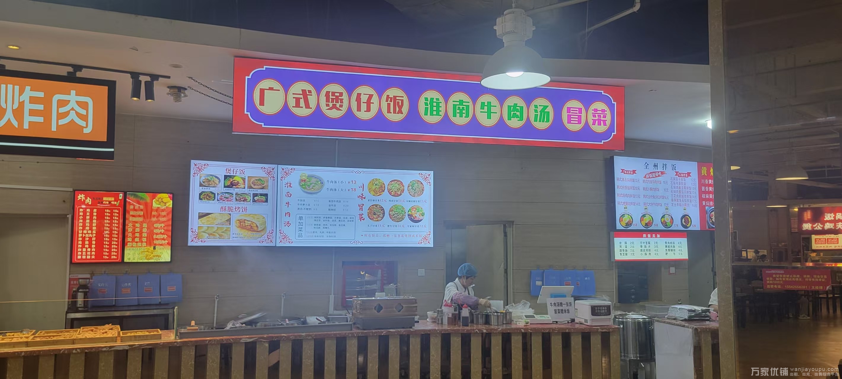 东软三期食堂档口转让，封闭式管