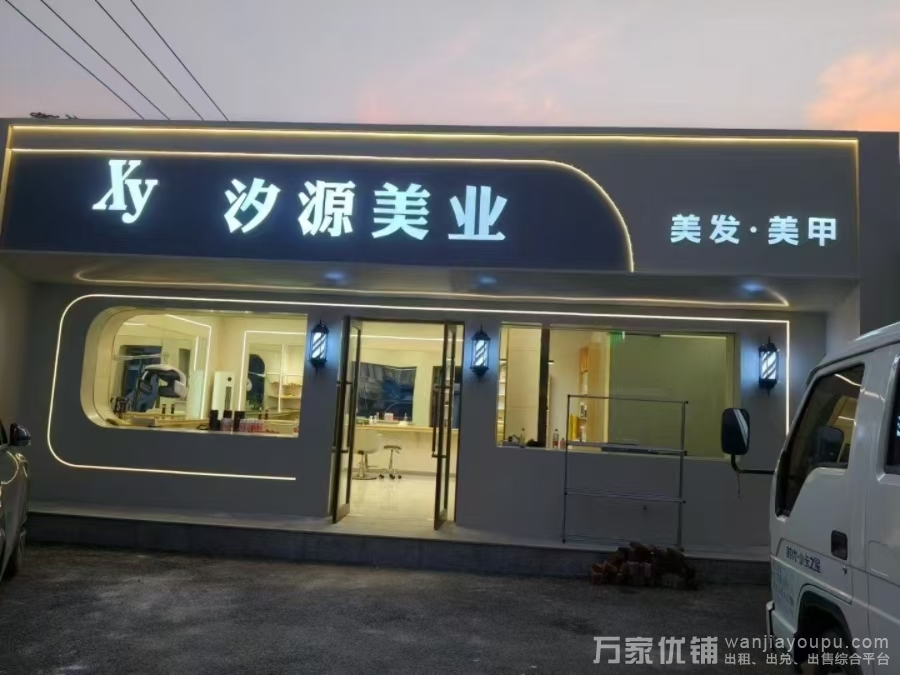 夏家河子职业技术学院营业中美甲