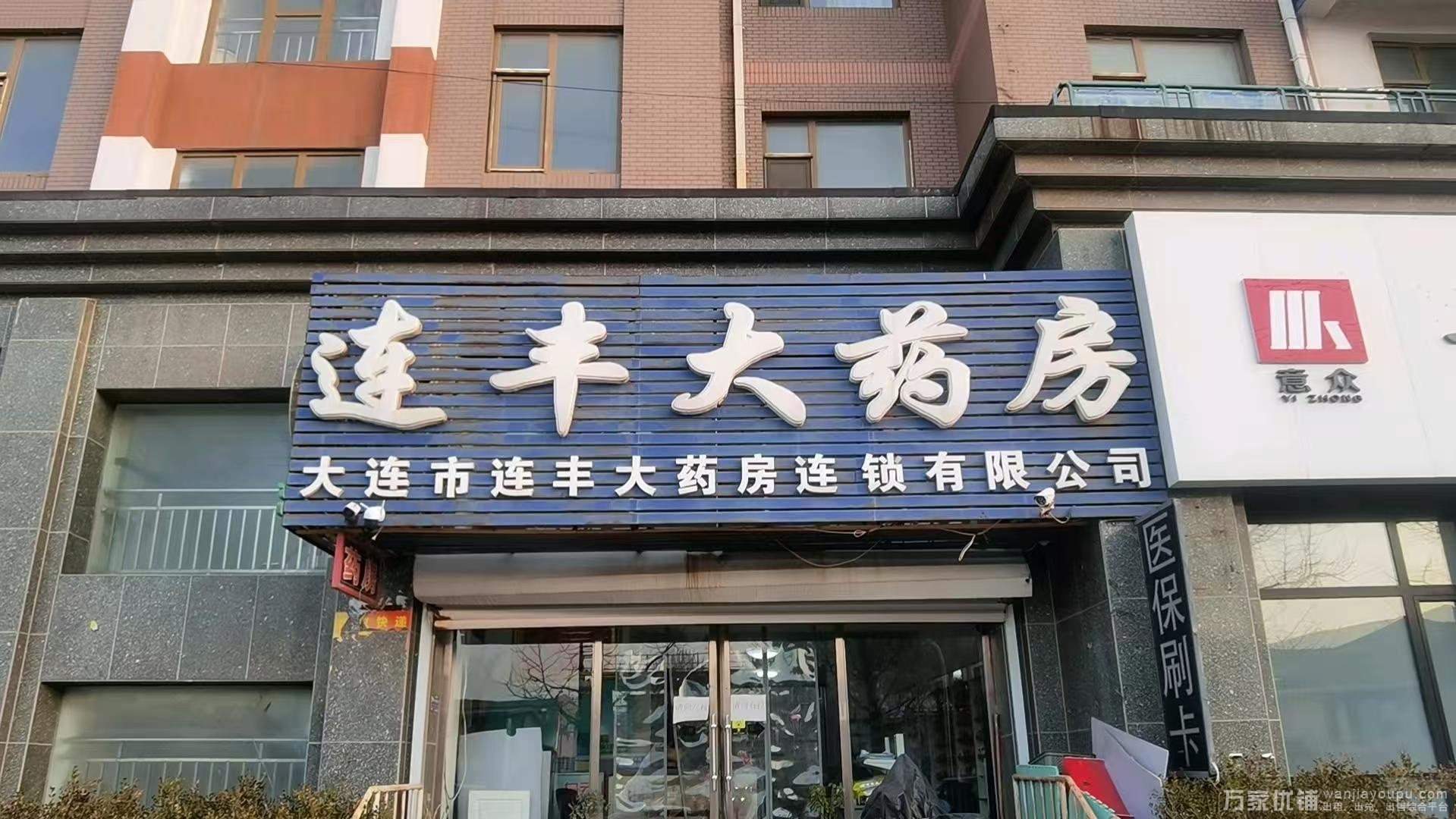 华北路春柳地铁站附近营业中品牌
