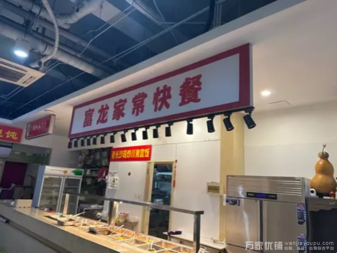 快餐档口转让，近东软，理工，软