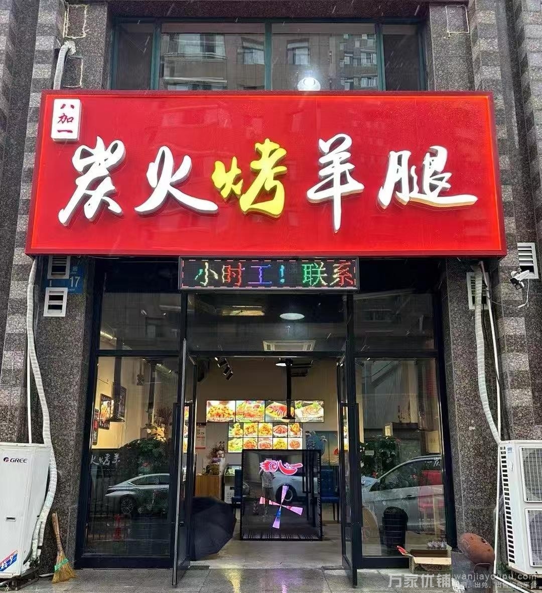 港西营业中烧烤店转让，客源稳定