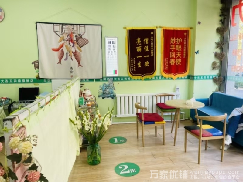 视力防控中心转让，近五四路小学