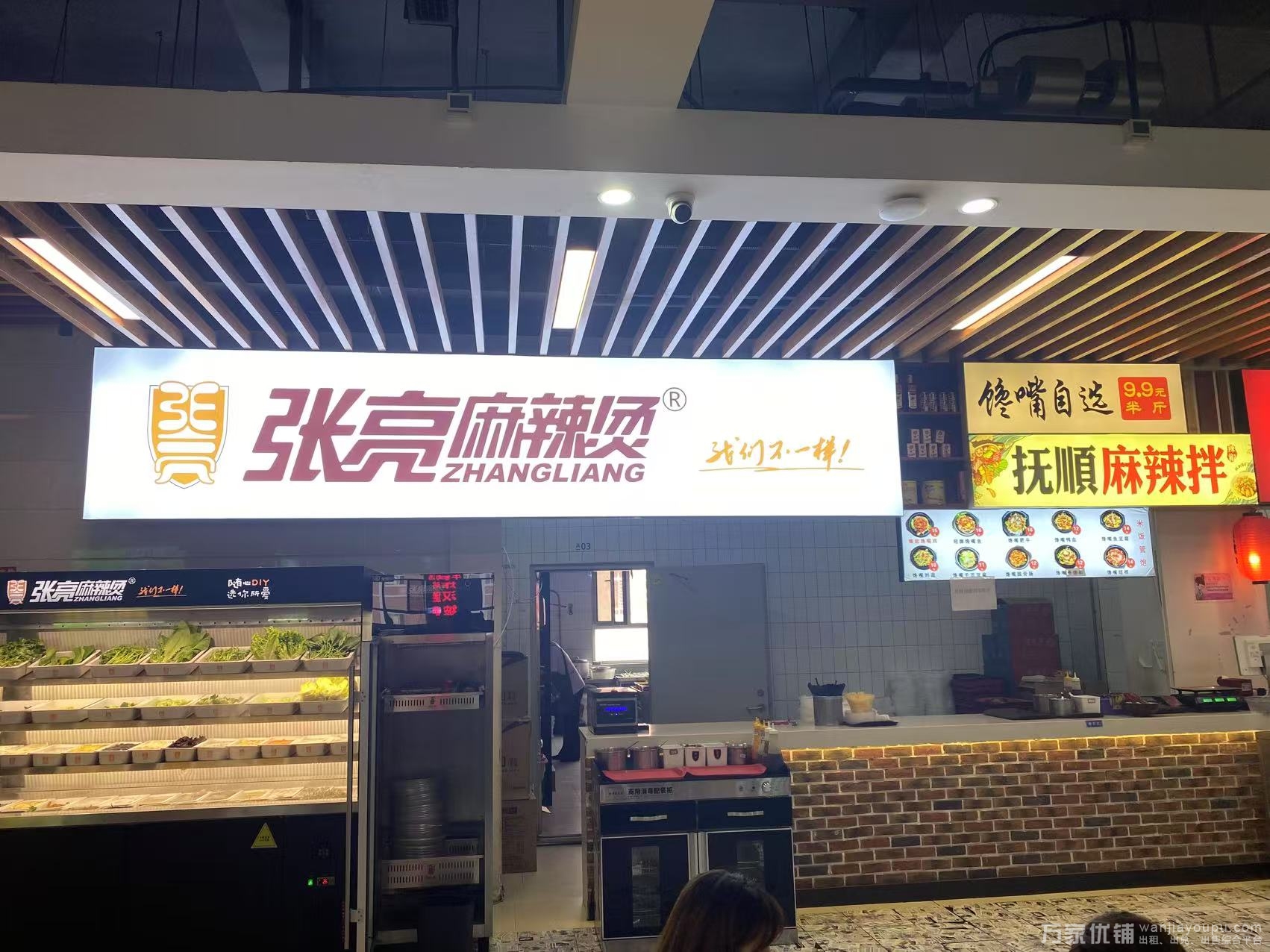 大连艺术学校校内食堂一楼档口转