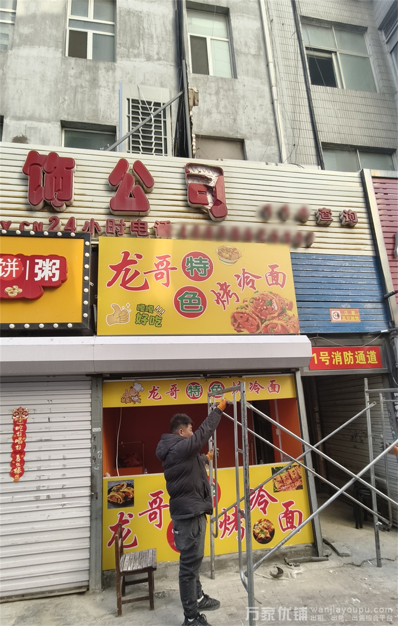 西安路繁华商圈旺角小吃店转让，接手适合各种小吃