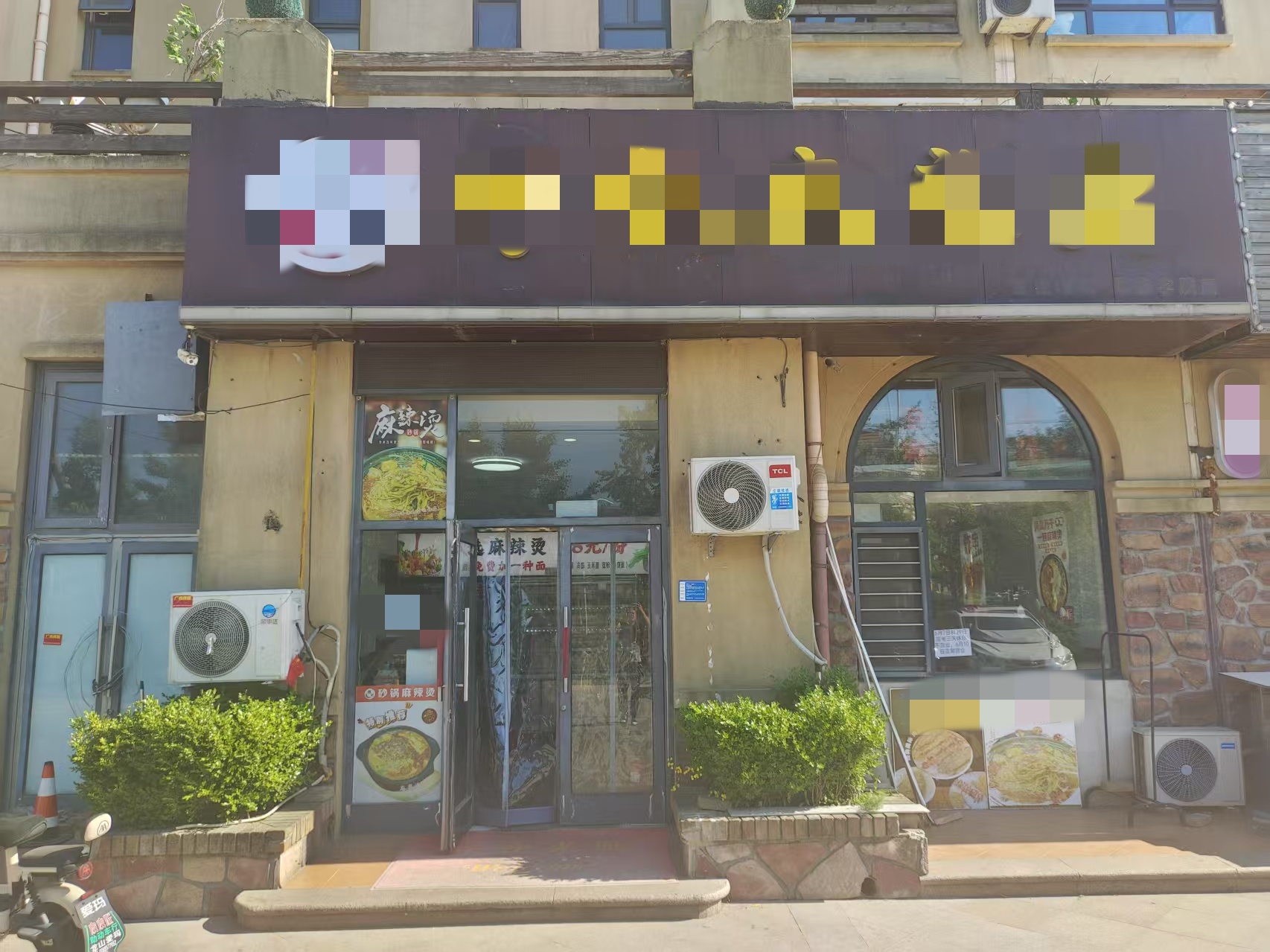 民族大学餐饮店因陪读转让本店，接手就能干