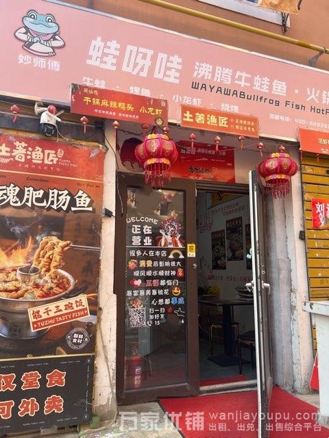 理工附近餐饮店转让，可空转，多