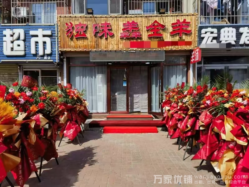 金州八一路营业中餐饮店转让，客