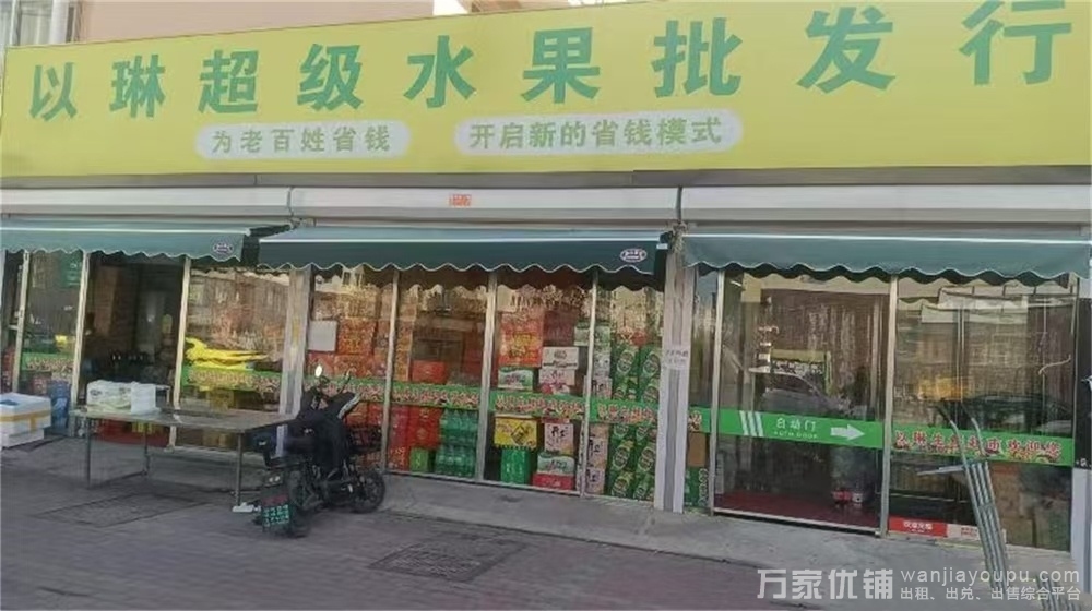 湾里营业中生鲜超市转让，社区成