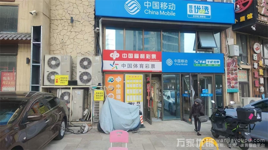 红凌路理工附近营业中彩票站转让
