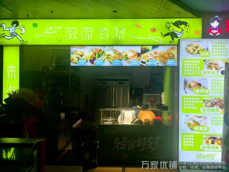 软件园食神百味内美食档口转让（