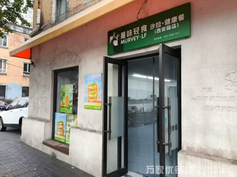 太原街临街轻食餐饮店2万出兑