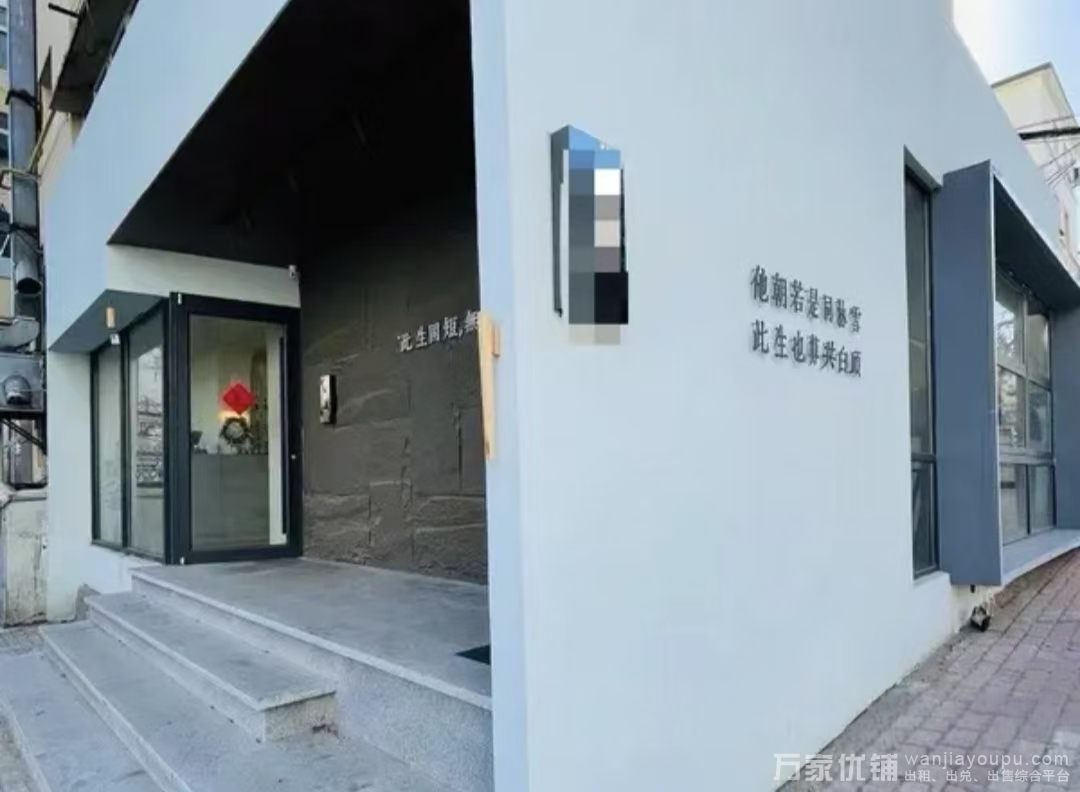 南山安阳街茶艺小酒馆转让，旺角