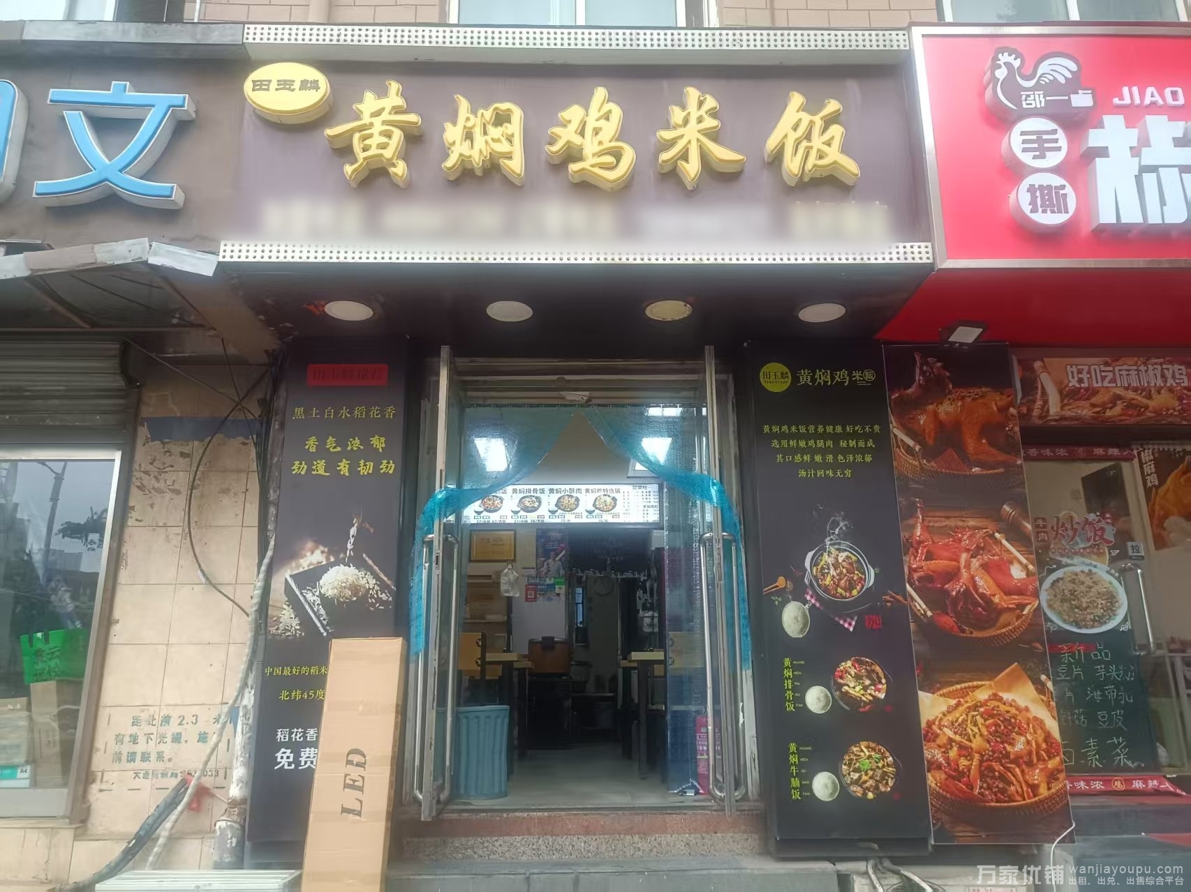 中山繁华商圈友好广场营业中餐饮