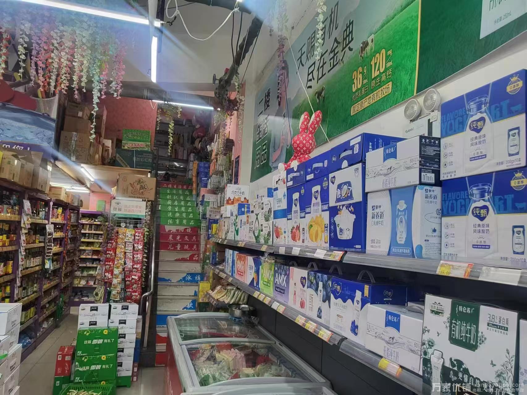 开发区大连大学营业中超市转让，