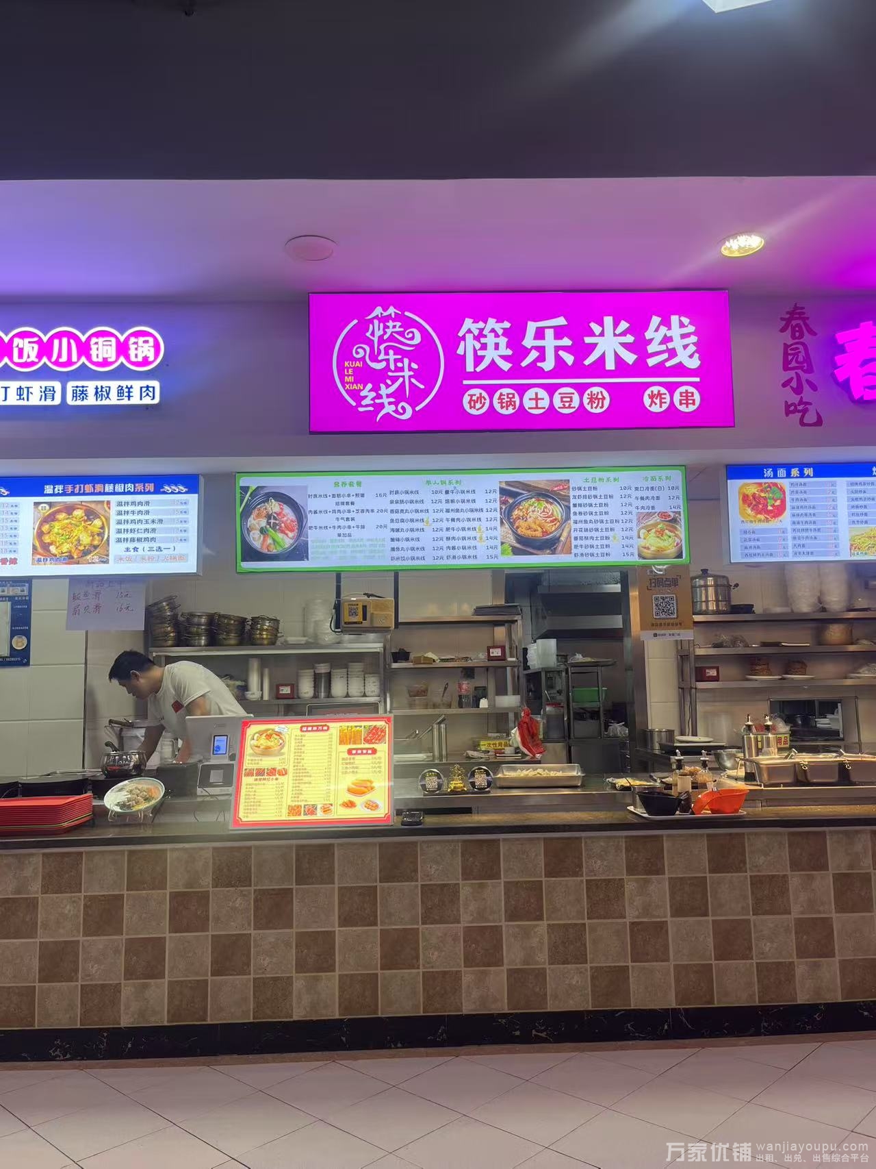 旅顺大外食堂档口出租转让，客源