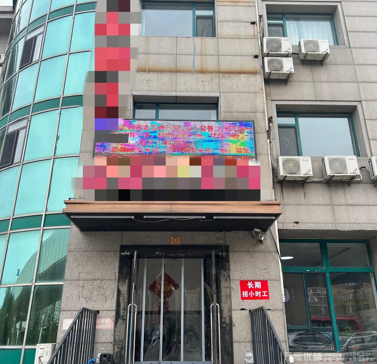 甘井子华南广场华东路营业中羊汤