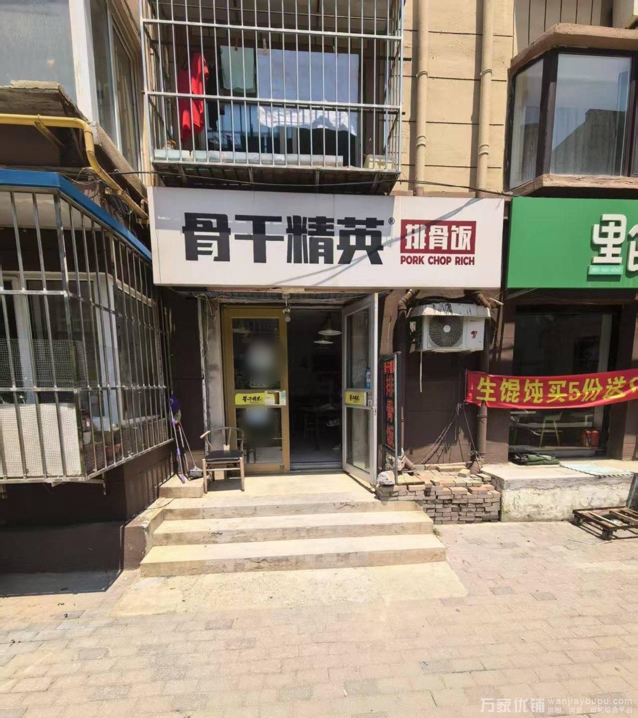 金州新玛特经营十年老店转让，客