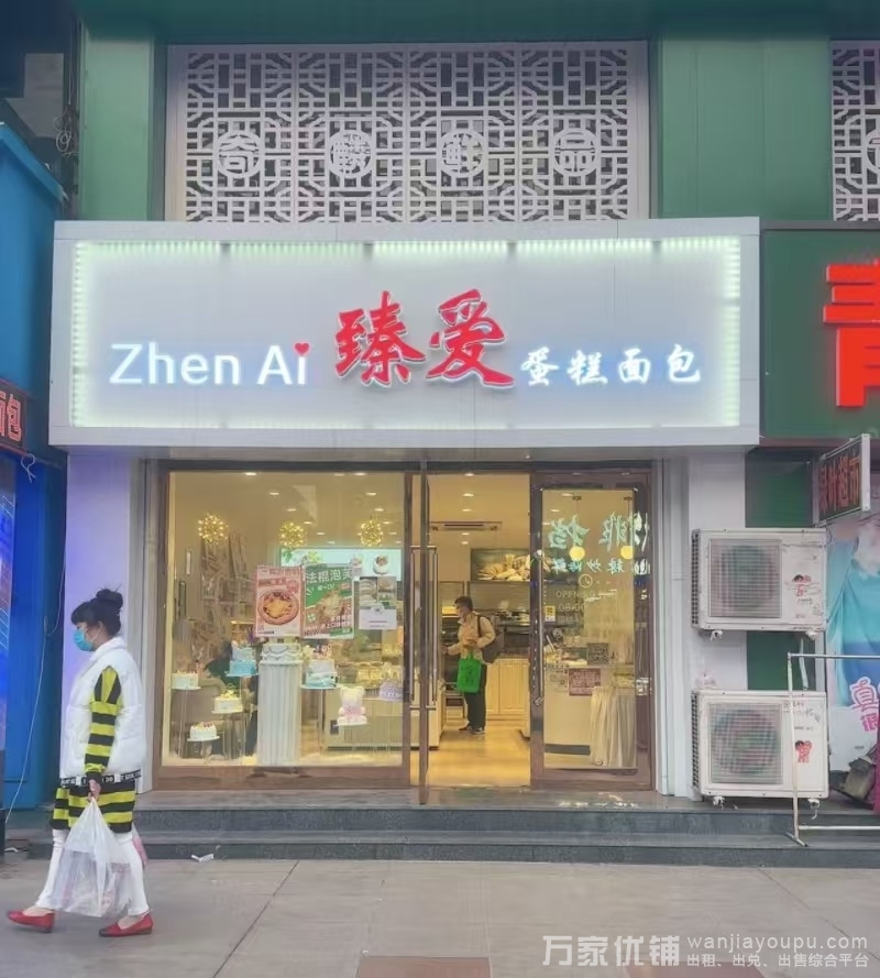 金州步行街附近经营多年年烘培蛋