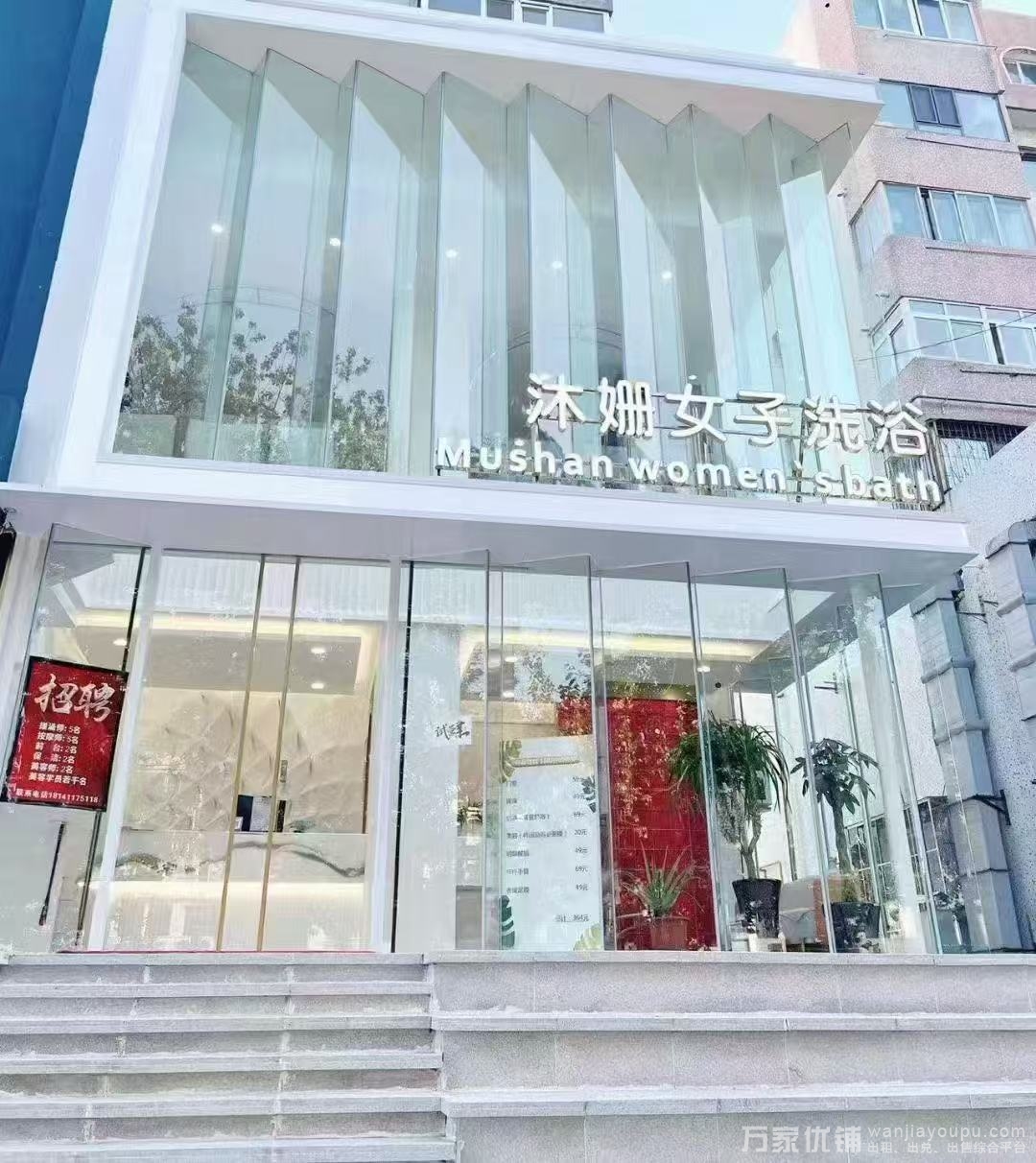 女子会所洗浴出兑，承包。可转行美容院，足道馆，等多种行业