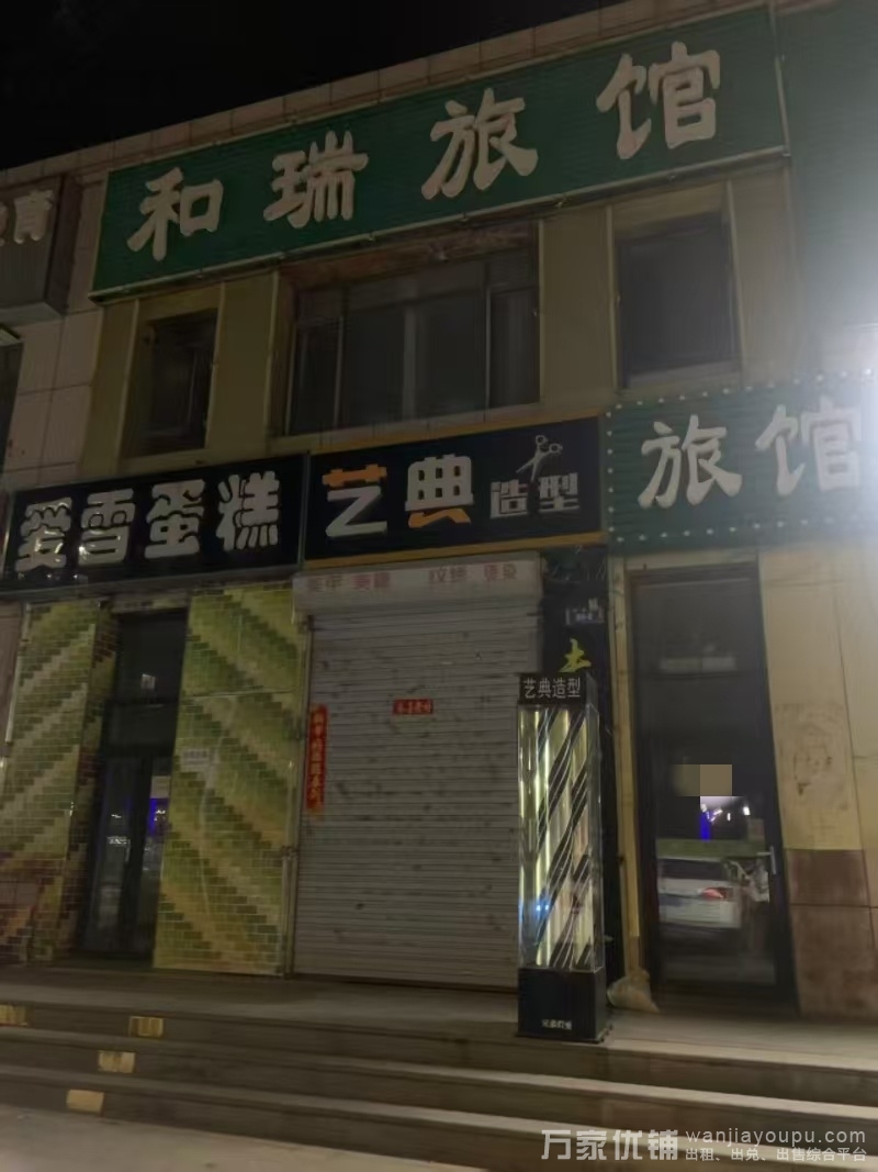 砬子山临街商铺出租，位置好，可整租，可分租