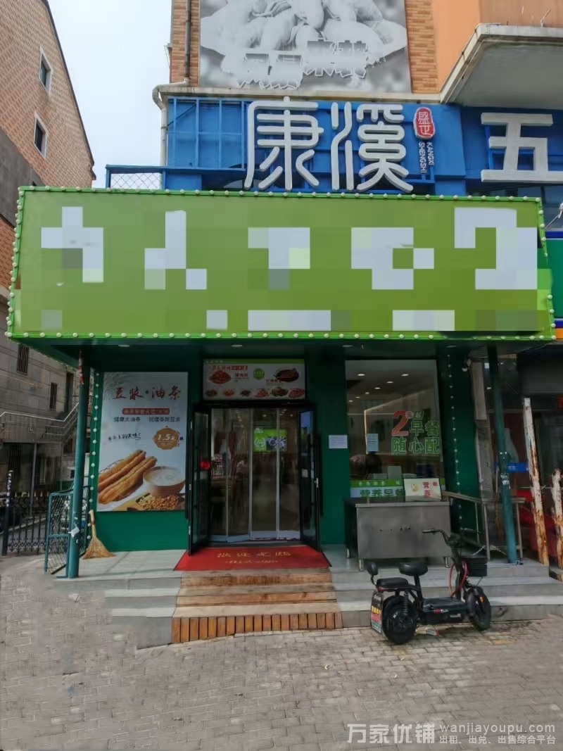 红旗东路主干道营业中旺铺餐饮店转让，客源稳定