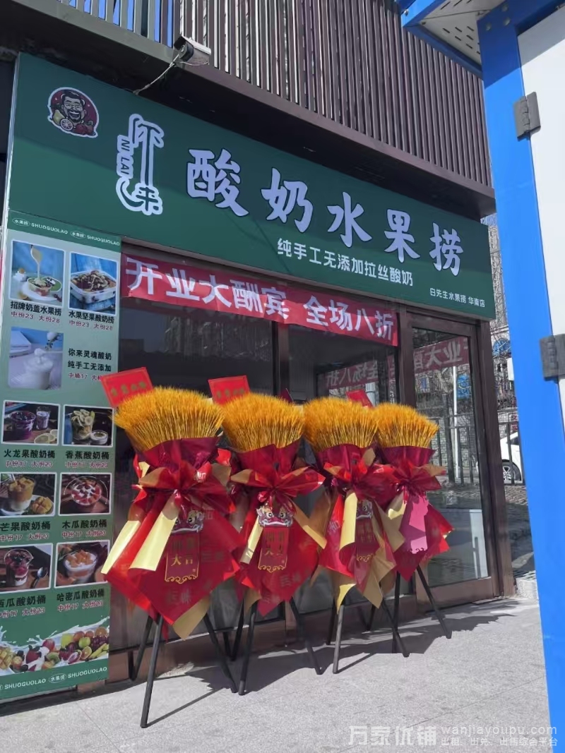 华南广场亿合城商铺出租有夜市有小院，近学校