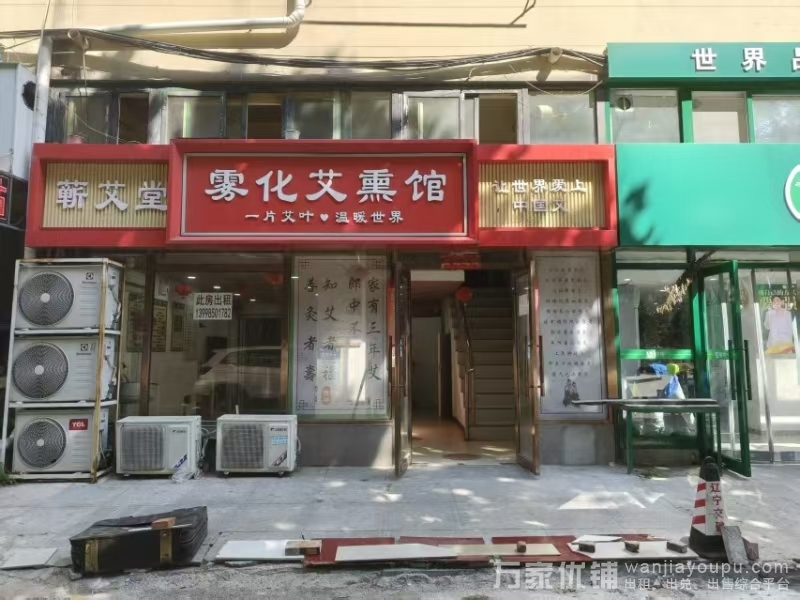 秀月街商铺出租，近地铁，秀月桥，44中学