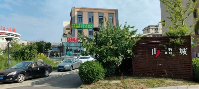 辛寨子山语城临街二层商铺出售，环境好，配套完善