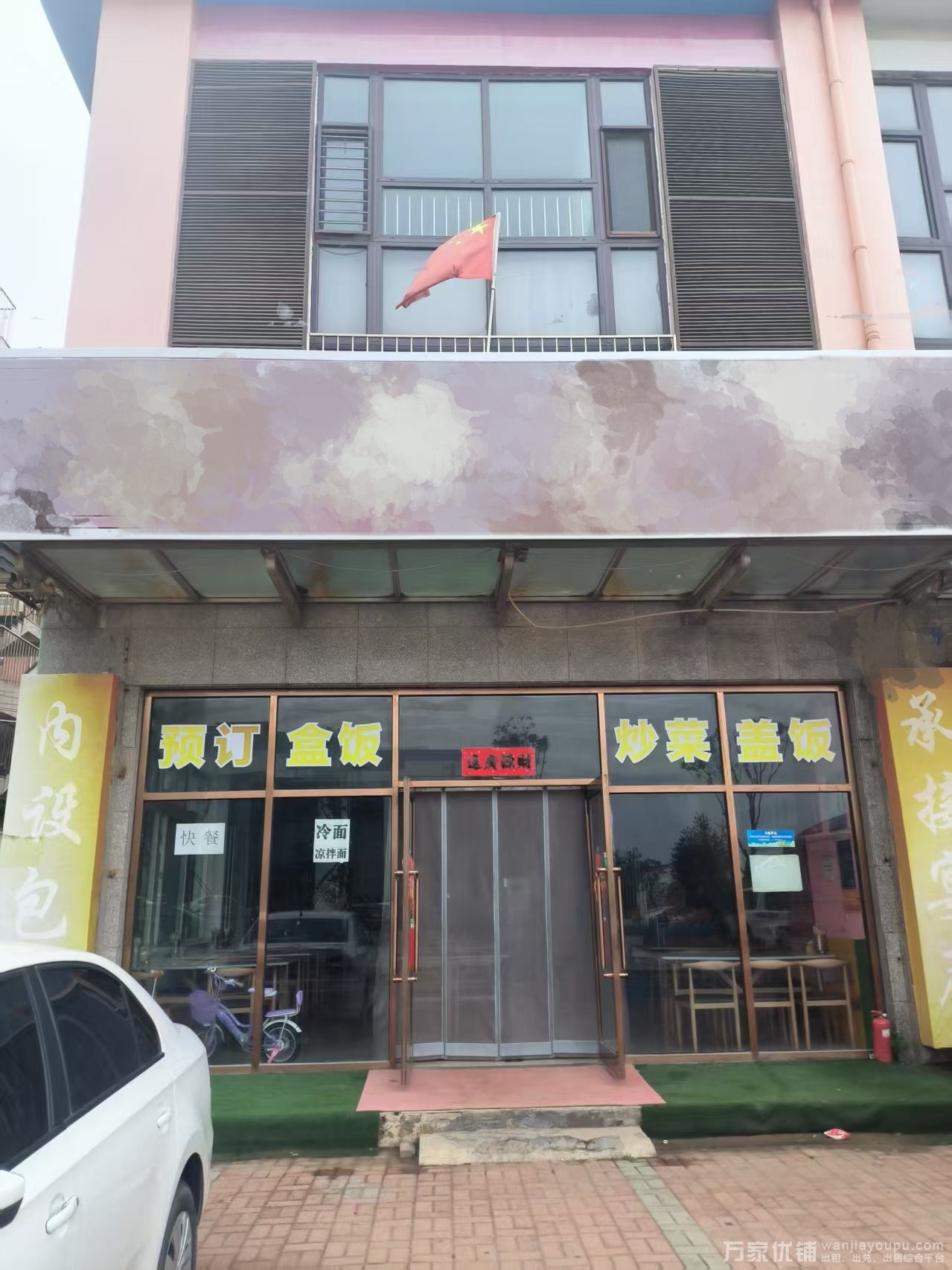 金州九里营业中面馆转让，居民区