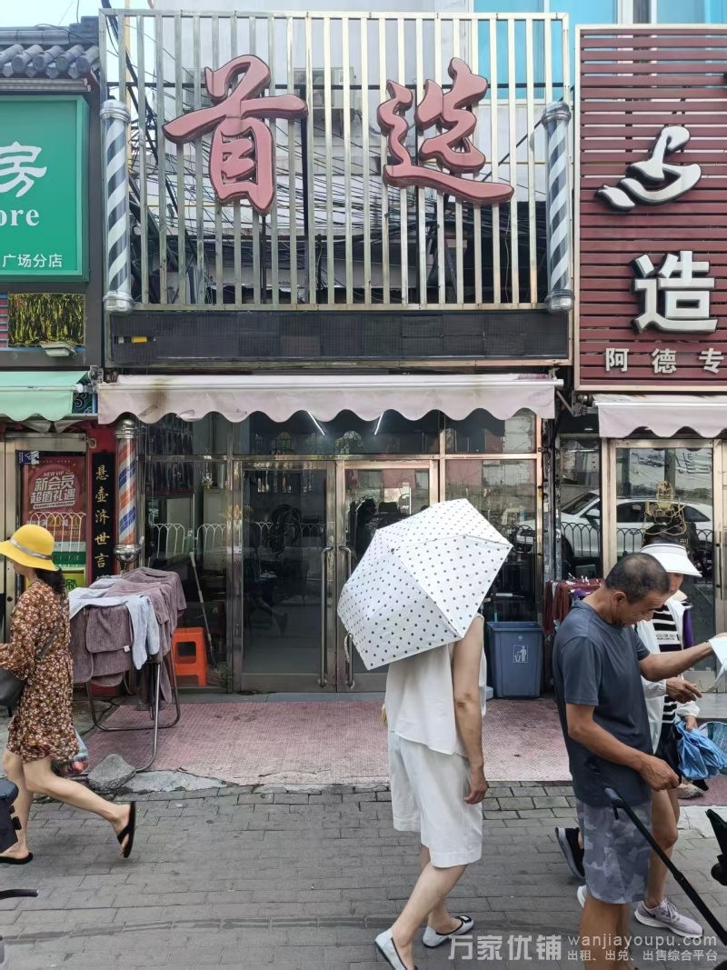 马栏广场商场门口临街美发店转让