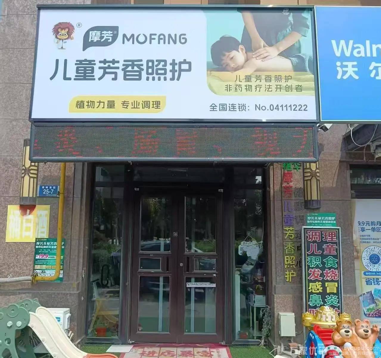 南关岭临街儿童推拿，养生美容馆