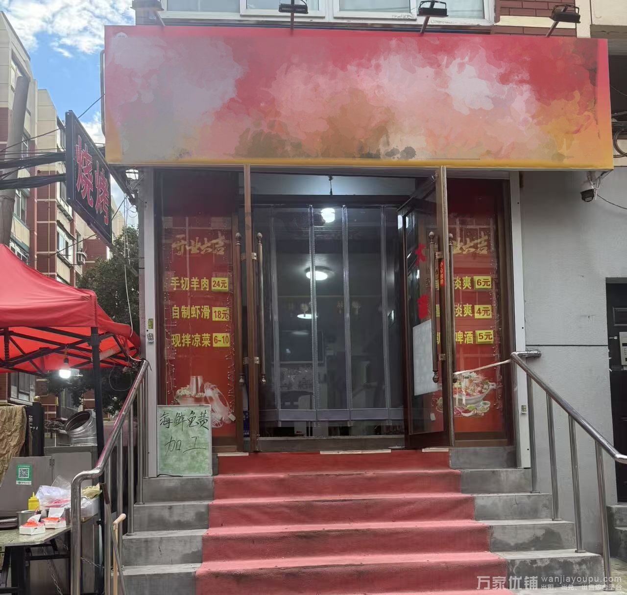 敦煌南街营业中烧烤店转让，设备