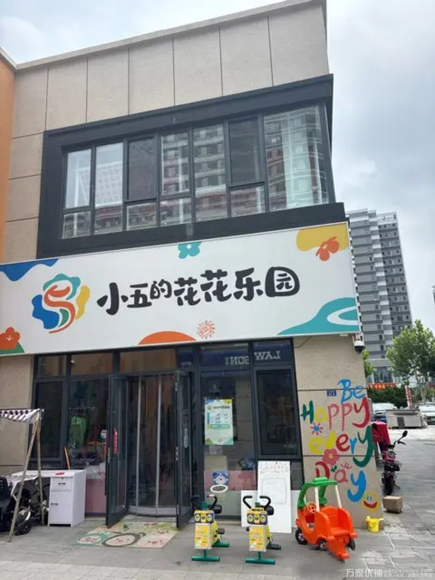 旺铺空转，只要剩余房租钱（7个