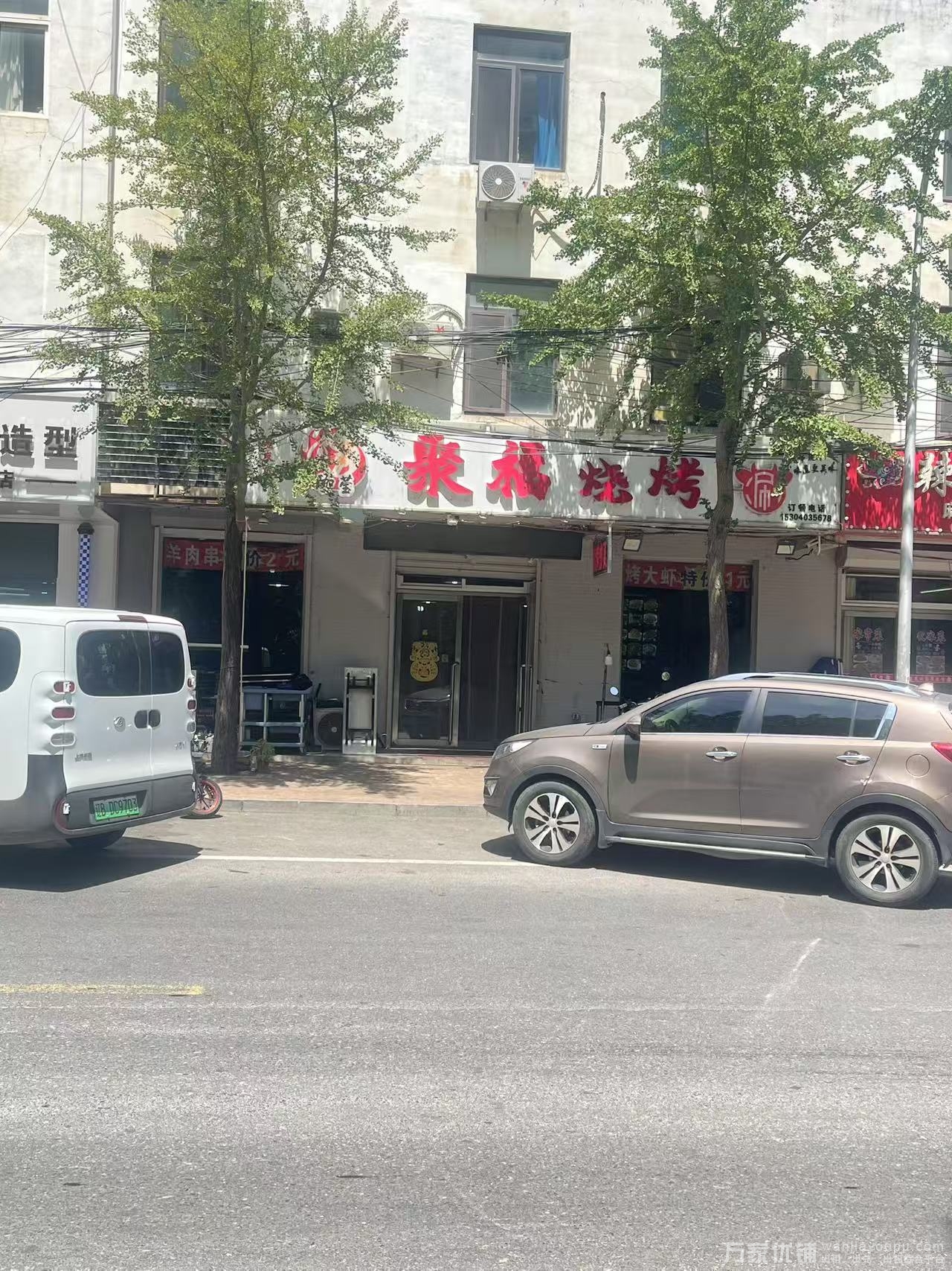 辛艺街临街营业中烧烤店转让，客